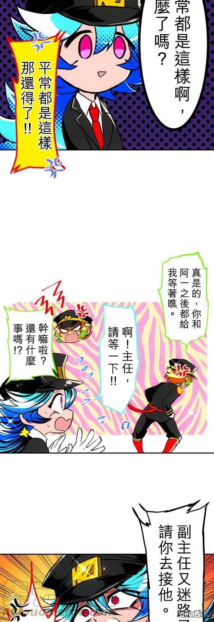 黑白来看守所150话