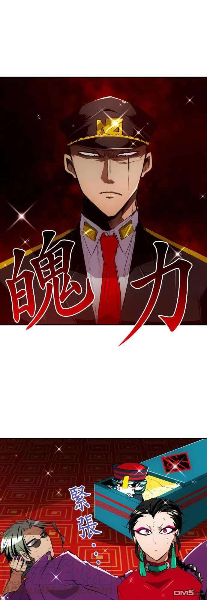 黑白来看守所151话
