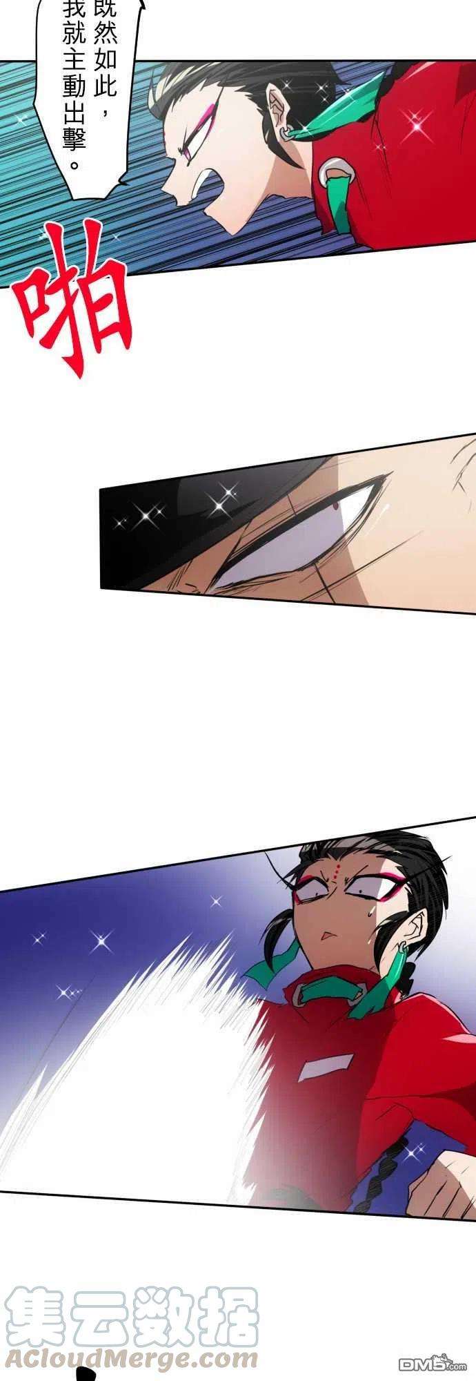 黑白来看守所151话