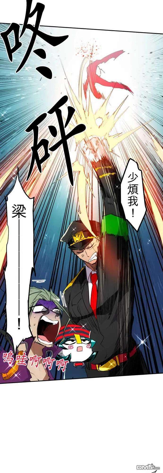 黑白来看守所151话