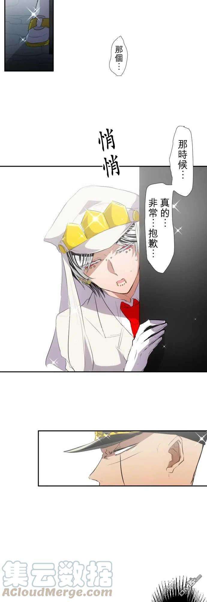 黑白来看守所151话