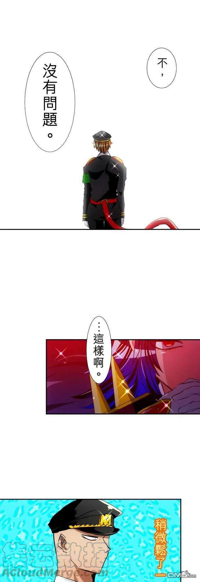 黑白来看守所152话