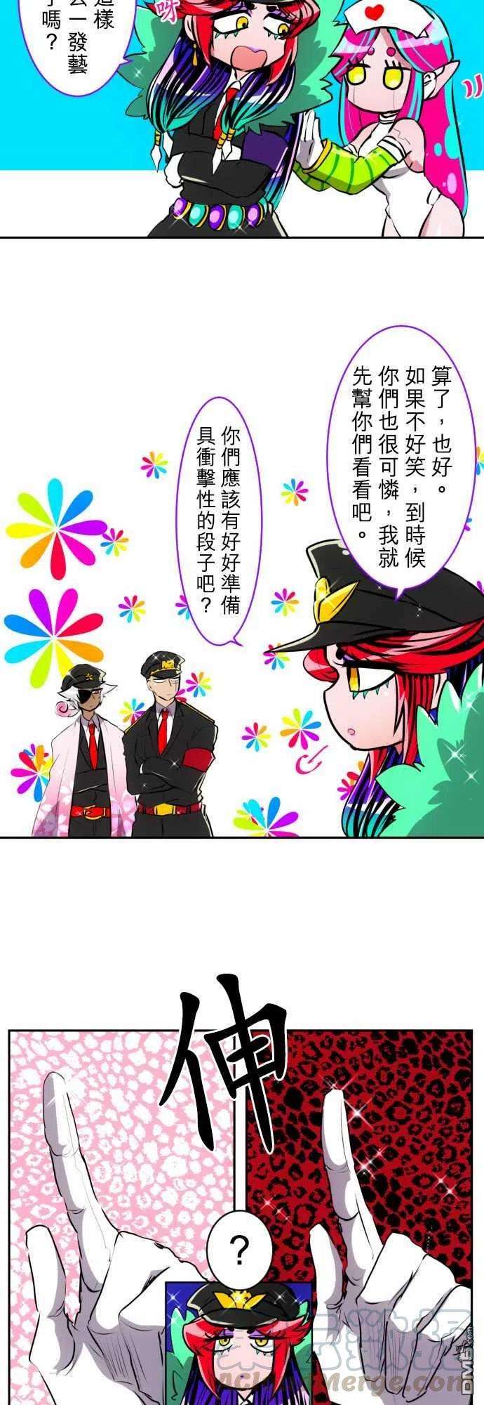 黑白来看守所153话