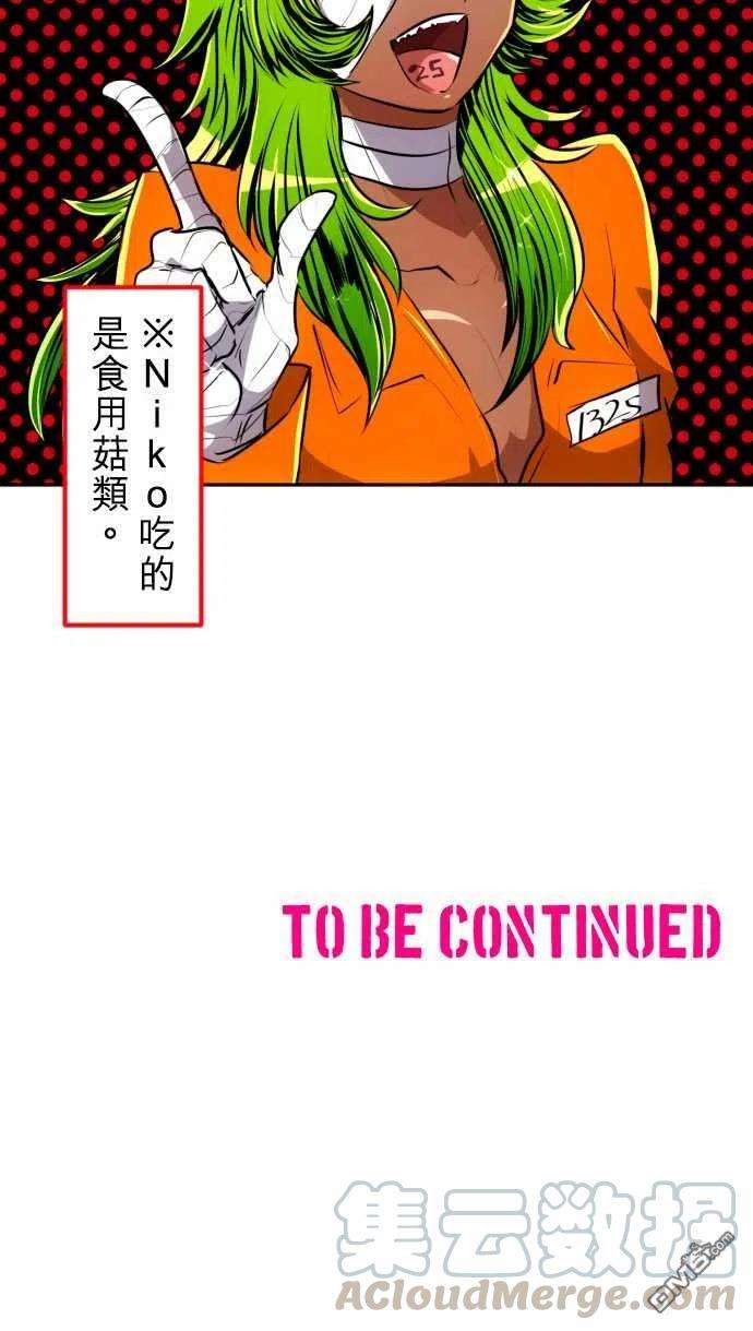 黑白来看守所153话