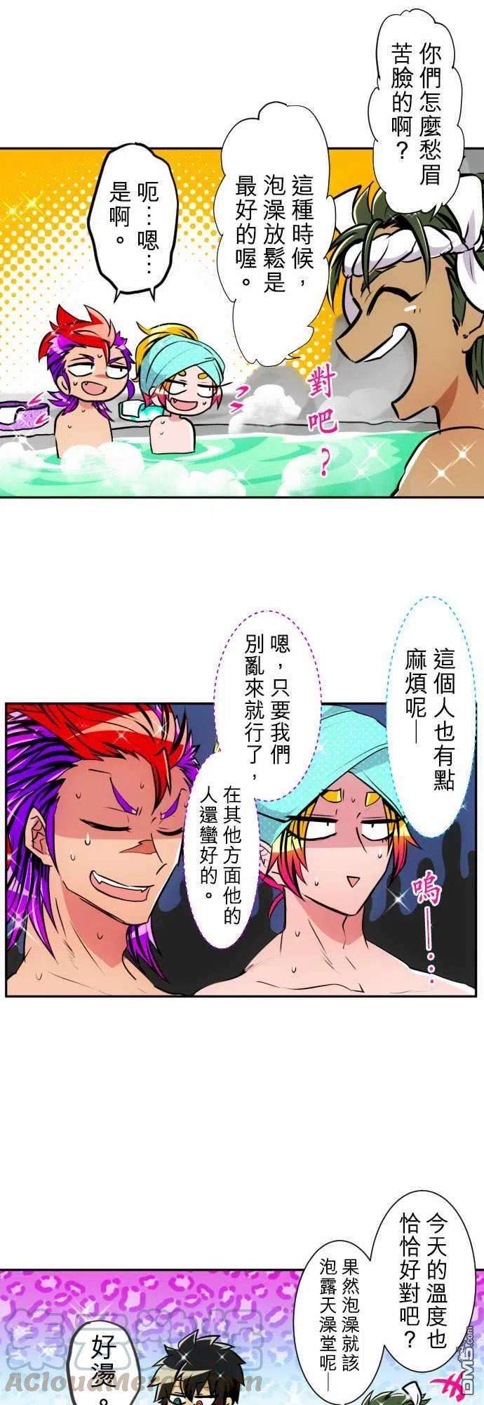 黑白来看守所154话