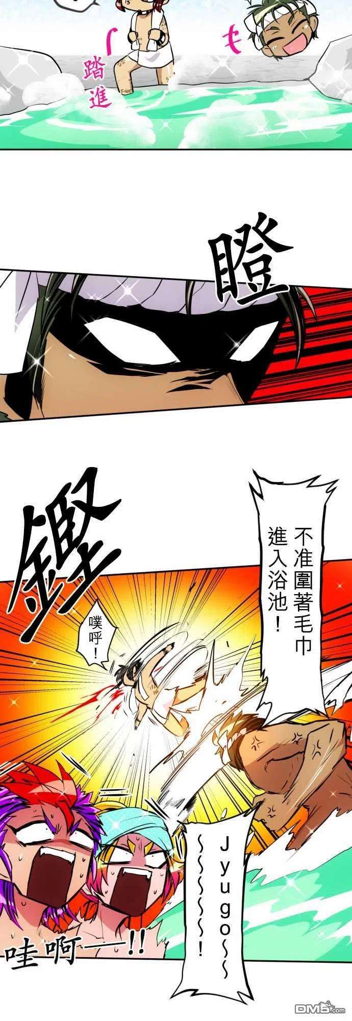 黑白来看守所154话