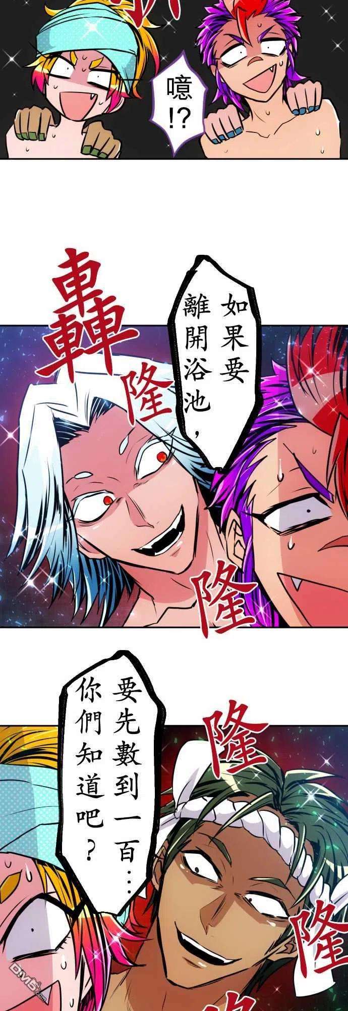 黑白来看守所154话