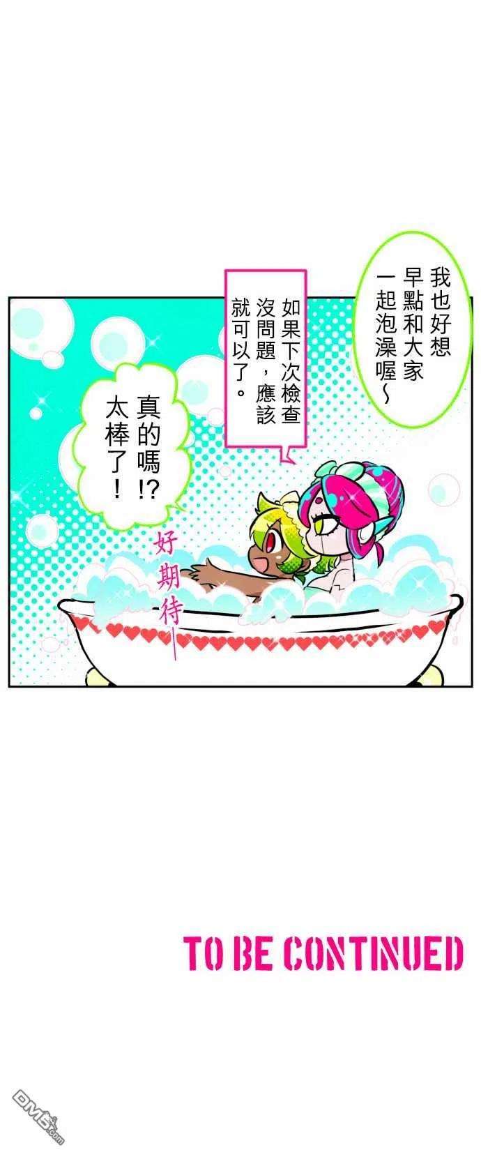 黑白来看守所154话
