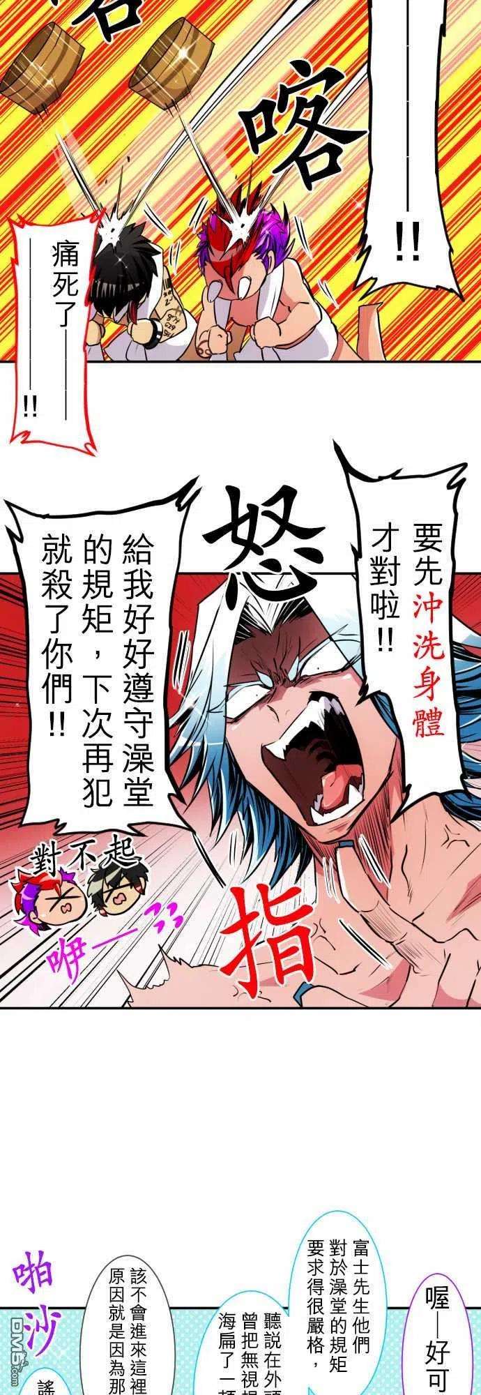 黑白来看守所154话