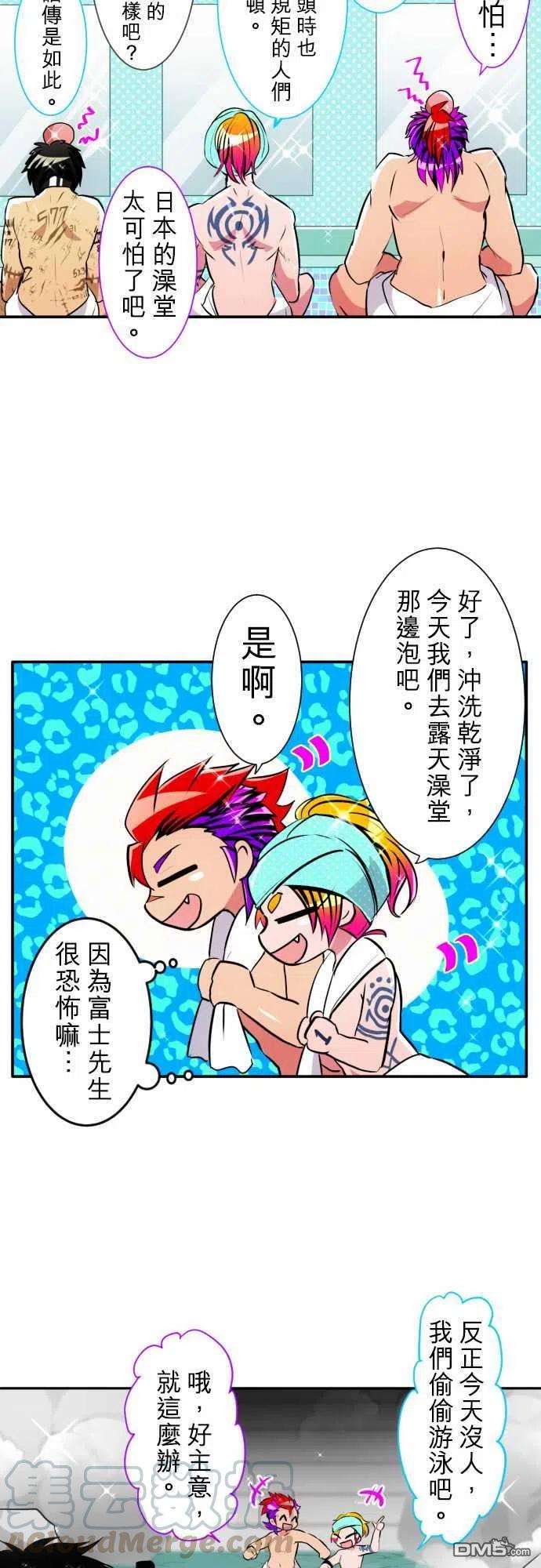 黑白来看守所154话