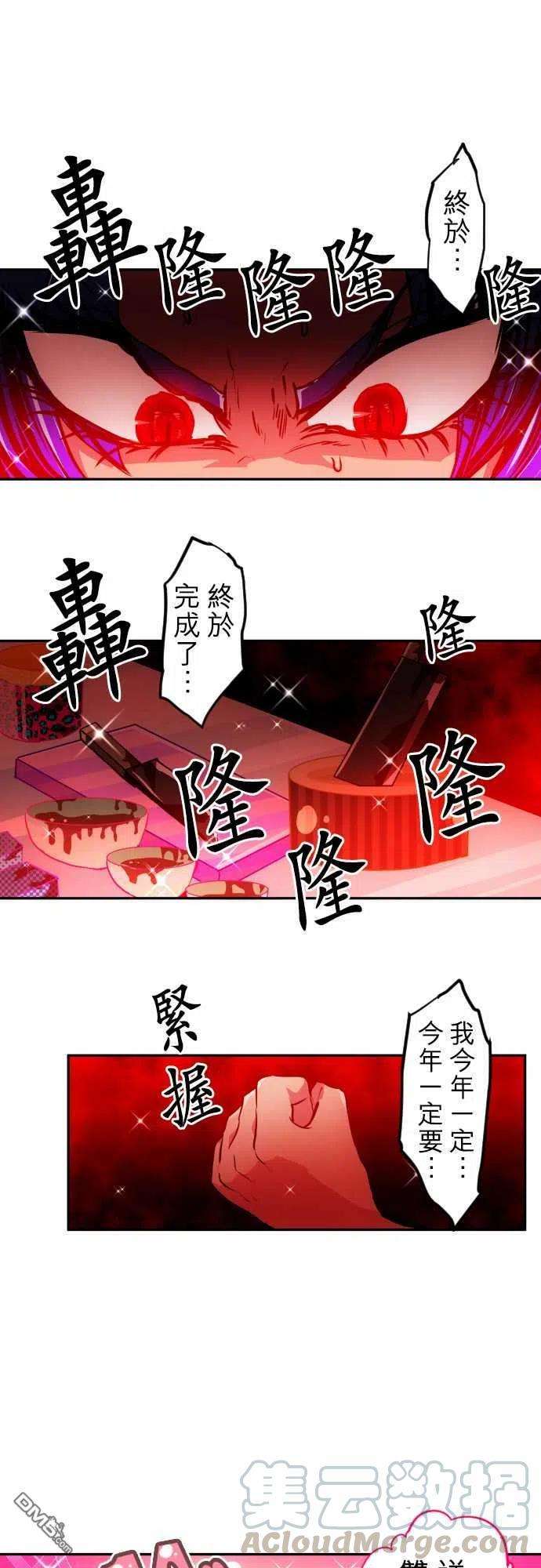 黑白来看守所155话