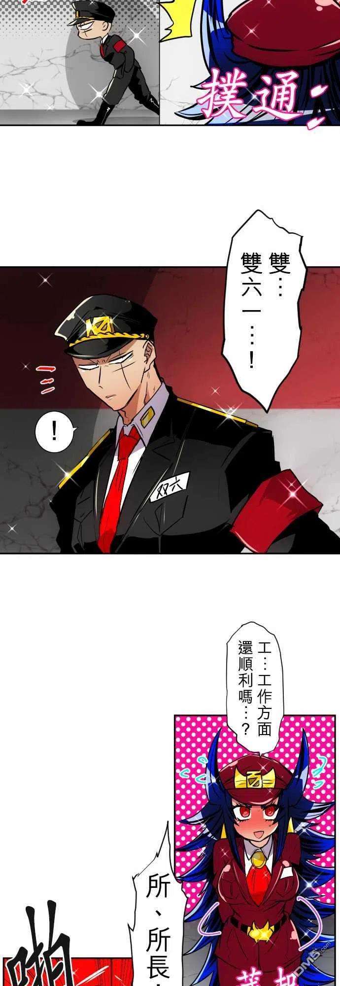 黑白来看守所155话