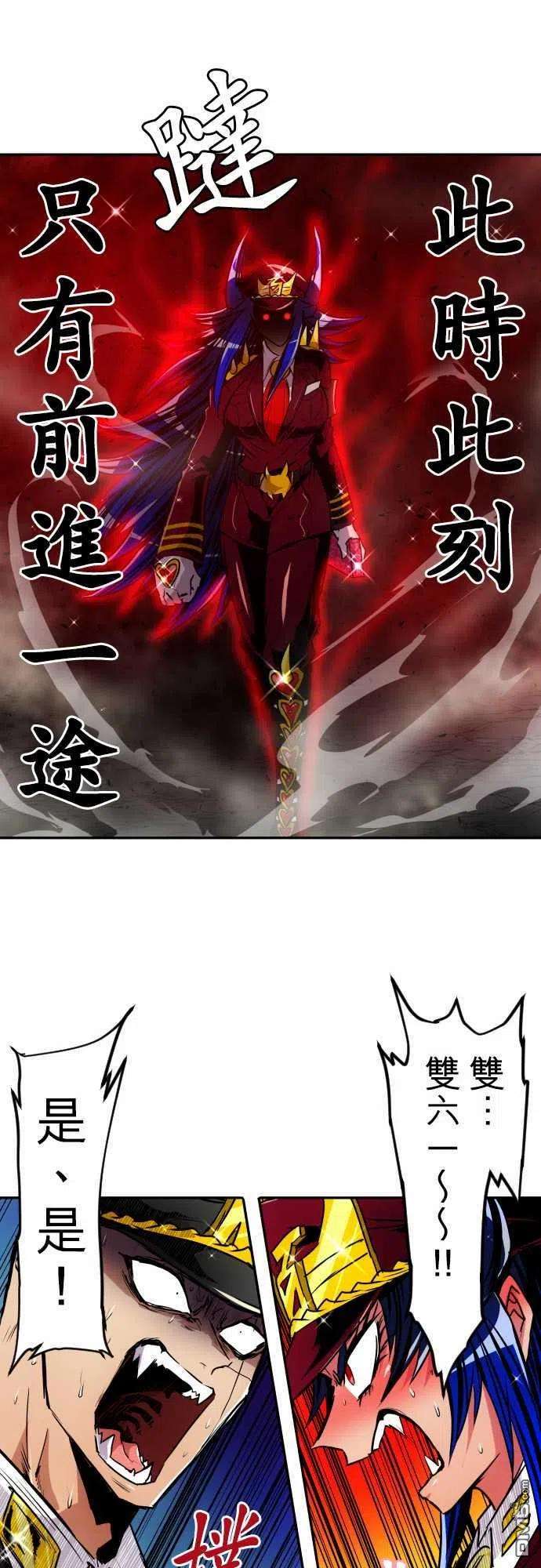 黑白来看守所155话