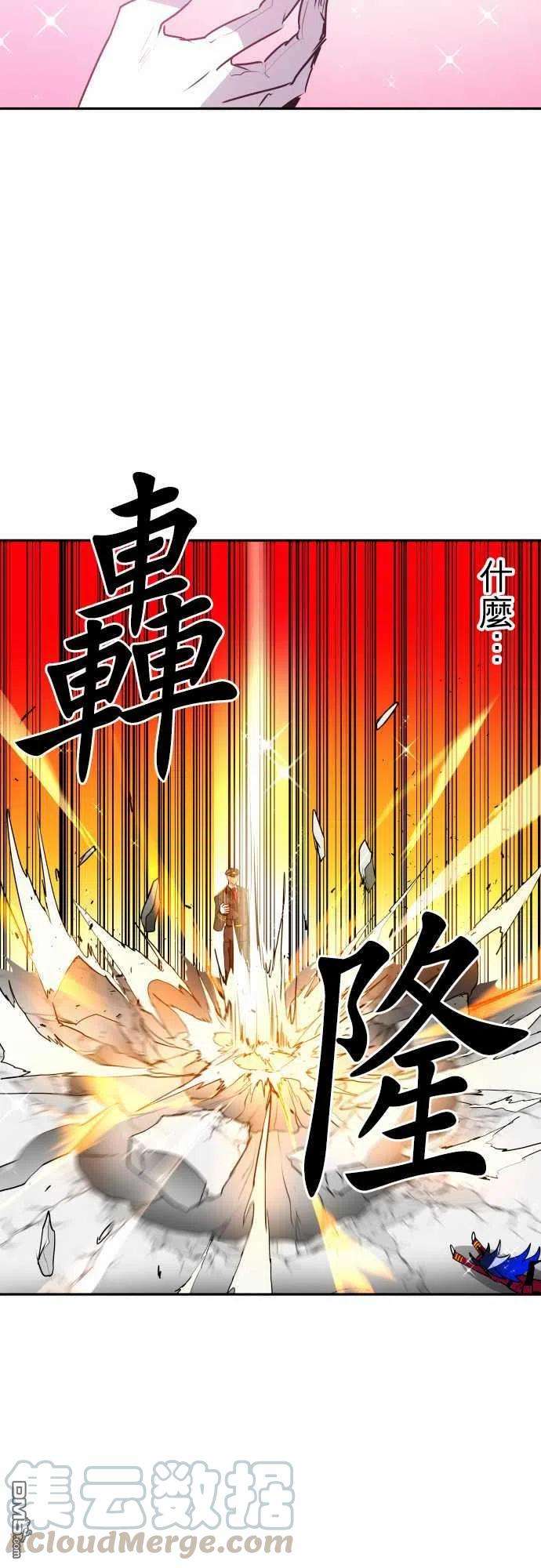 黑白来看守所155话
