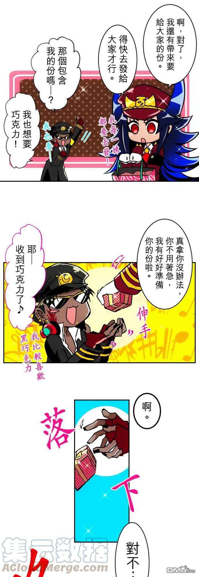 黑白来看守所155话