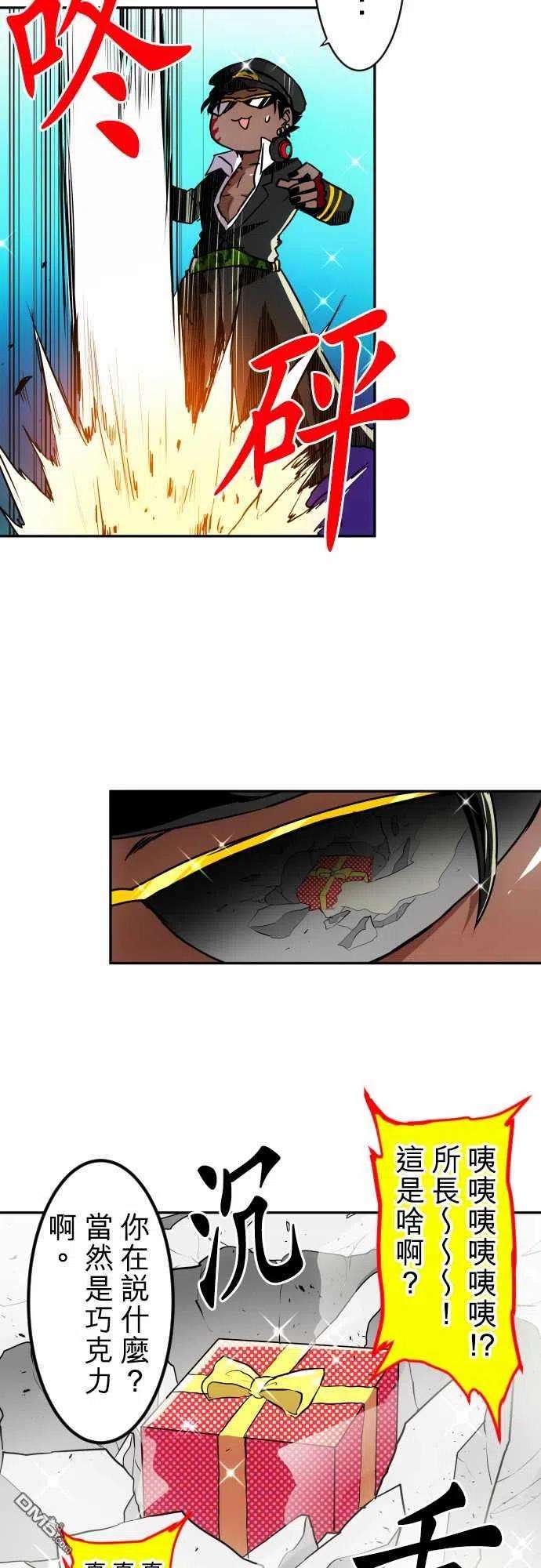 黑白来看守所155话