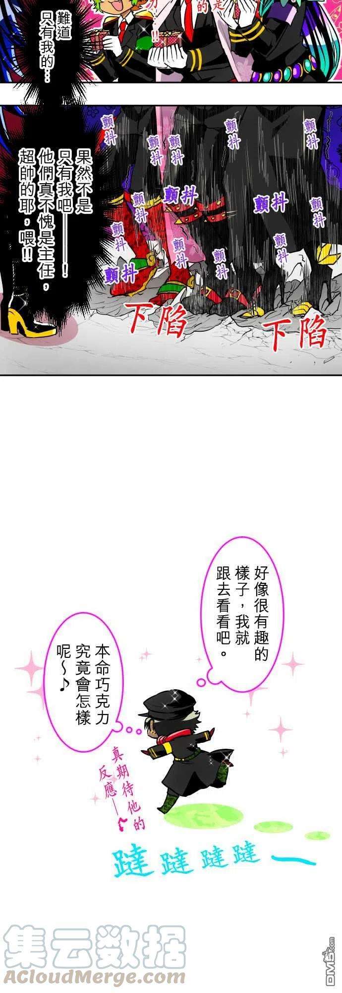 黑白来看守所155话