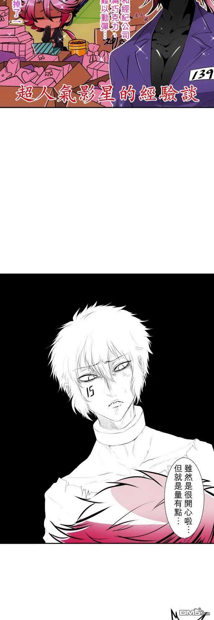 黑白来看守所156话
