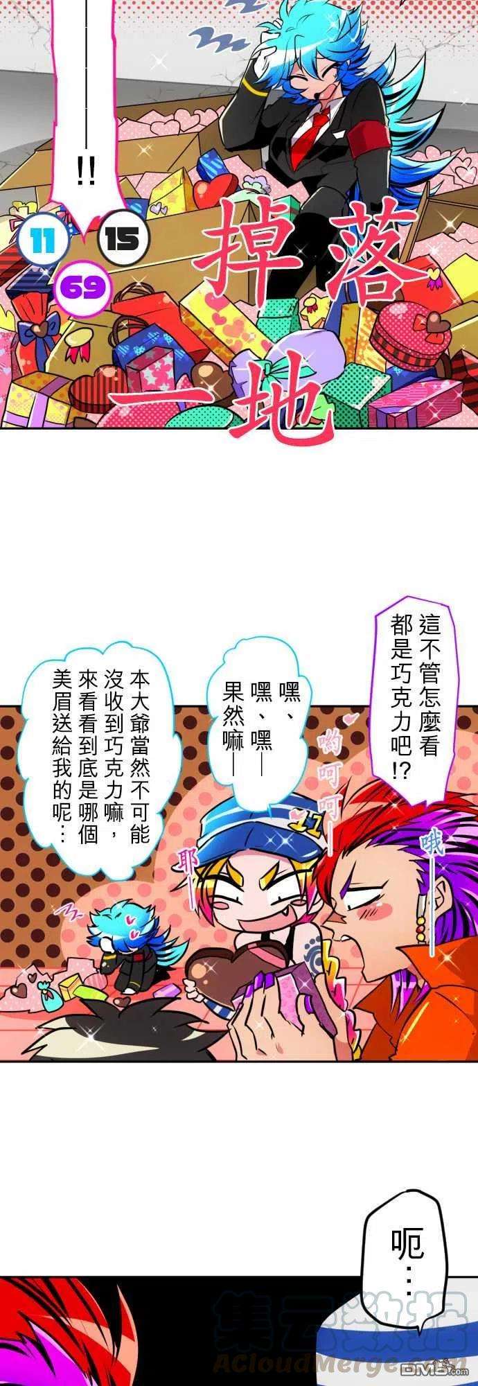 黑白来看守所156话