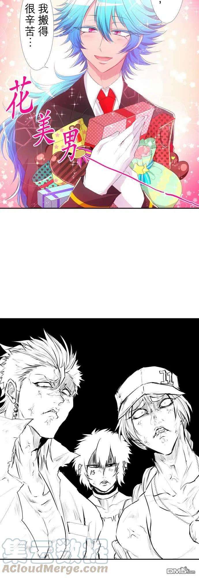 黑白来看守所156话