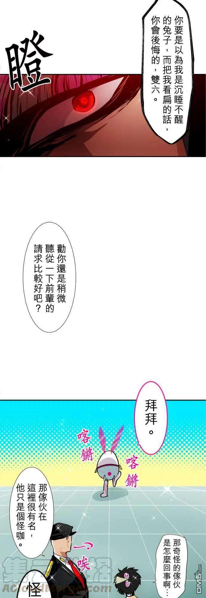 黑白来看守所157话