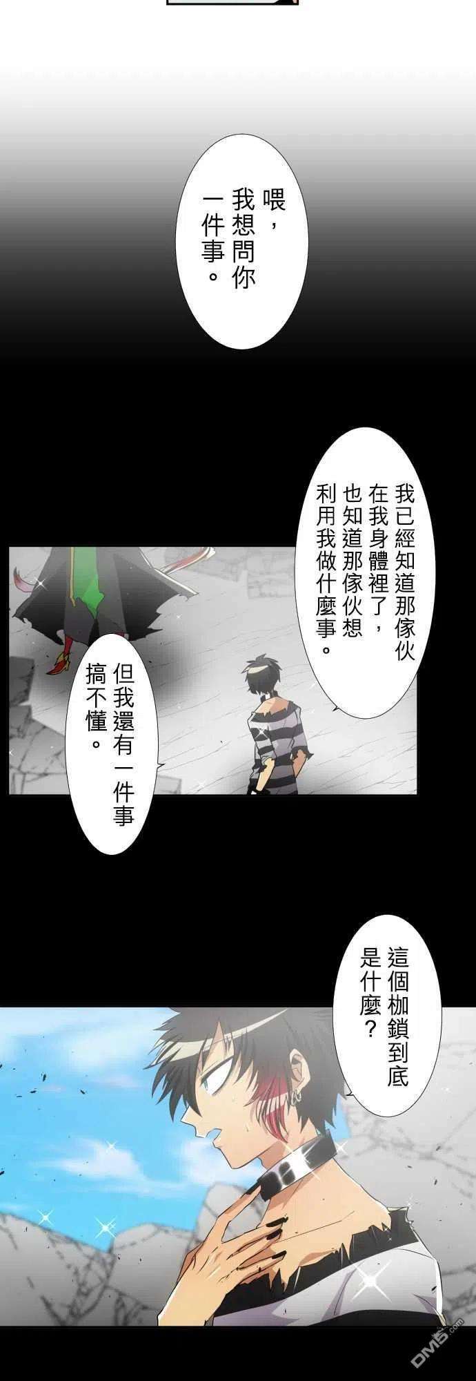黑白来看守所157话