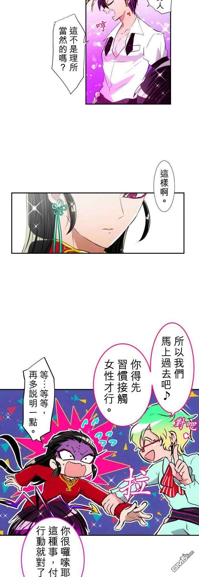 黑白来看守所158话