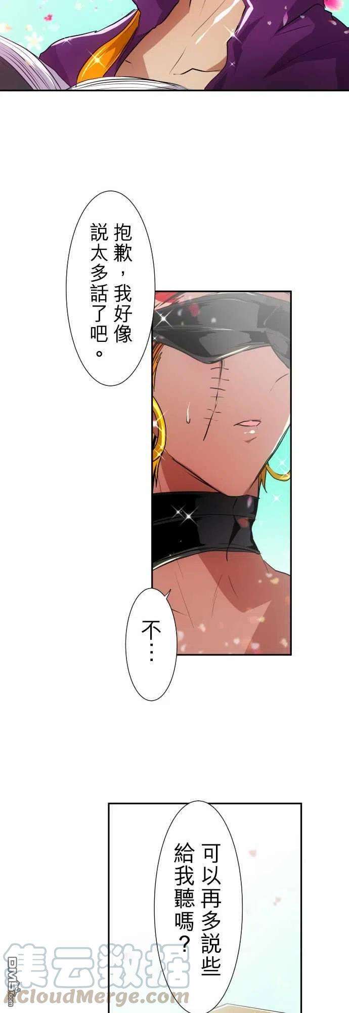 黑白来看守所159话