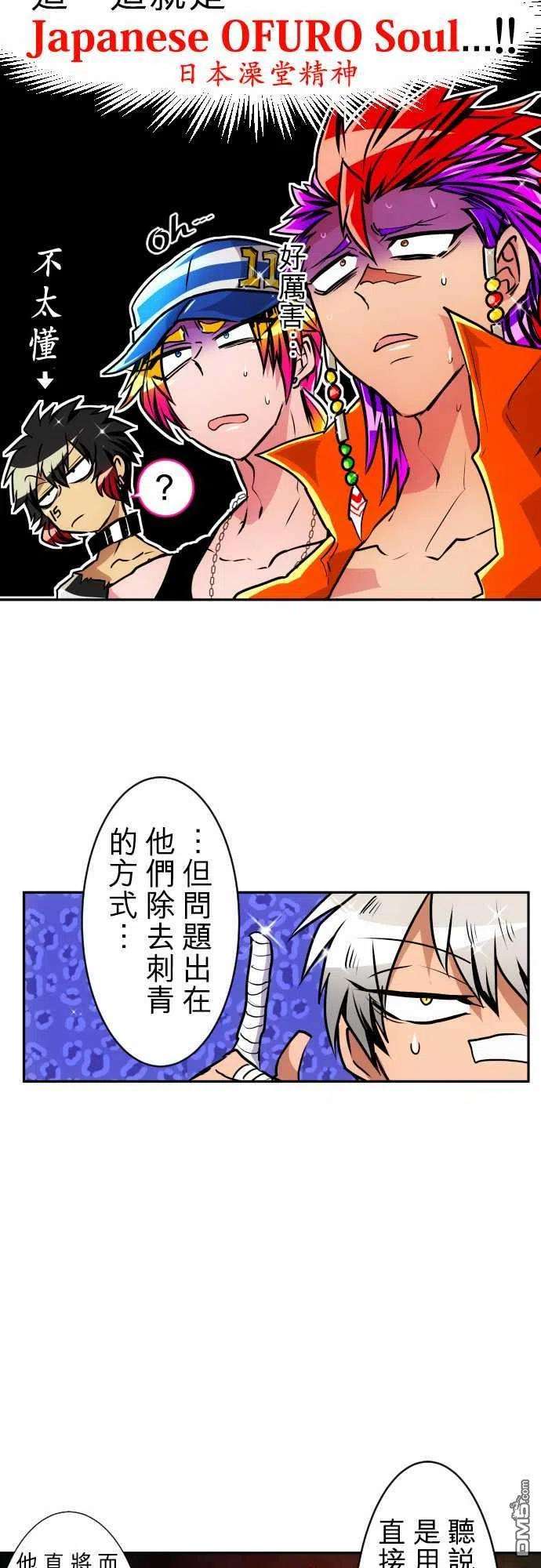黑白来看守所160话