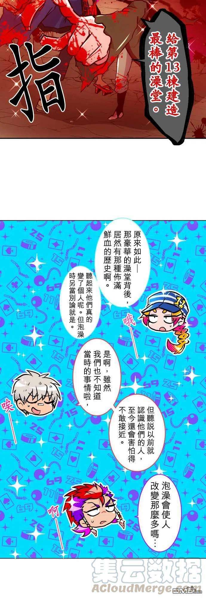 黑白来看守所160话