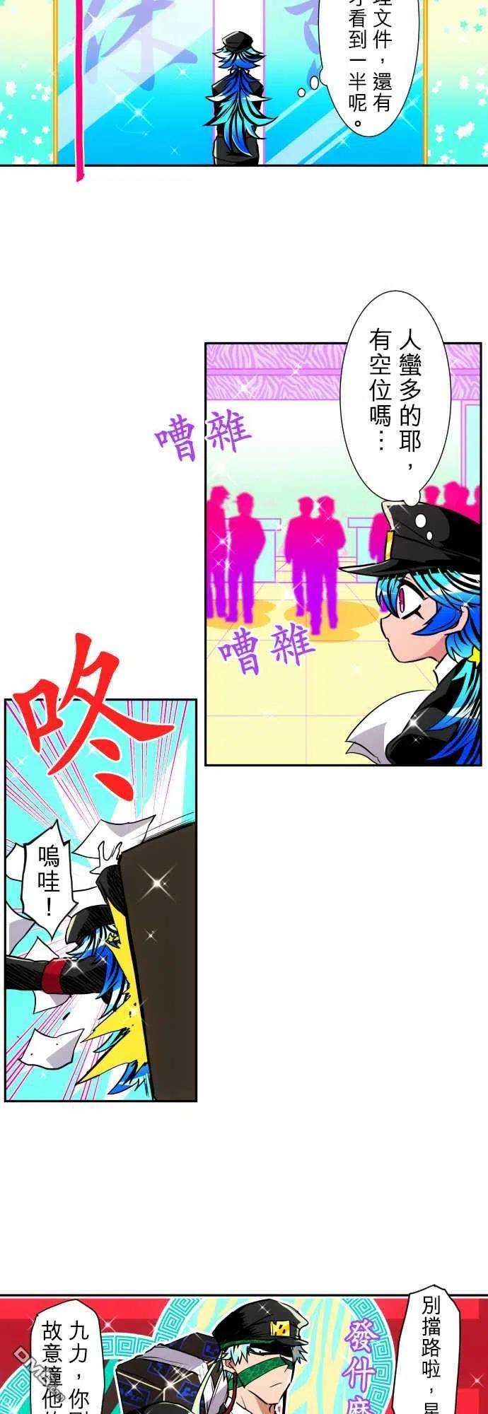 黑白来看守所161话