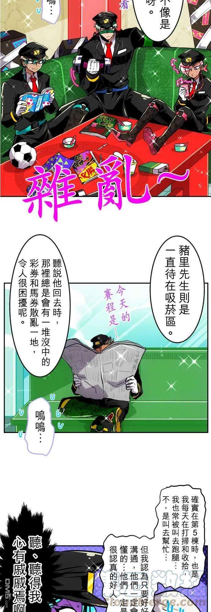 黑白来看守所161话