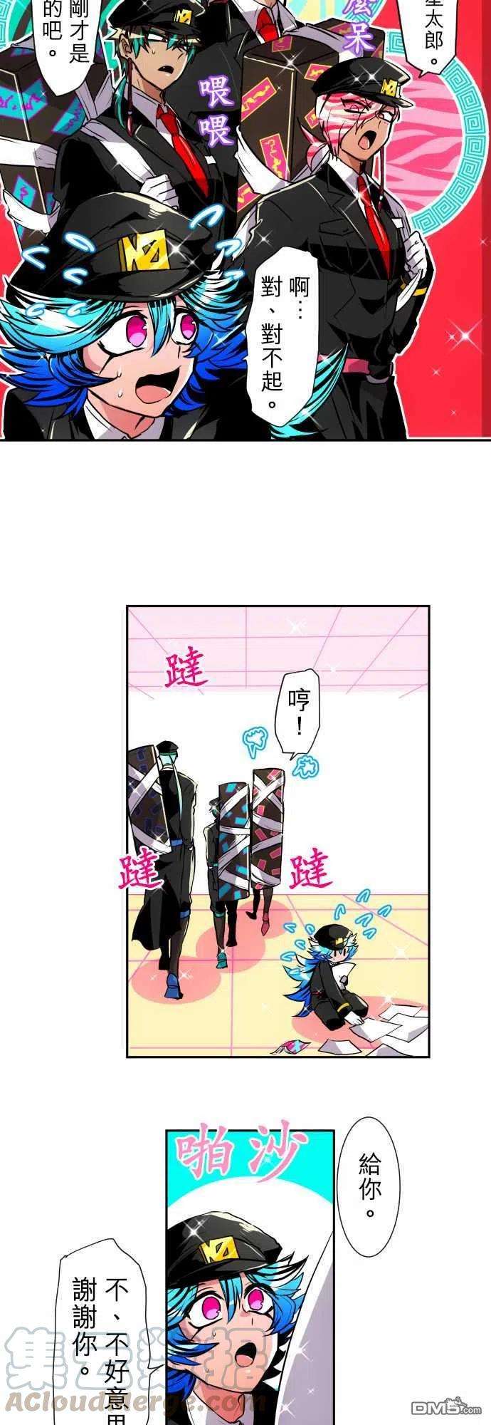 黑白来看守所161话