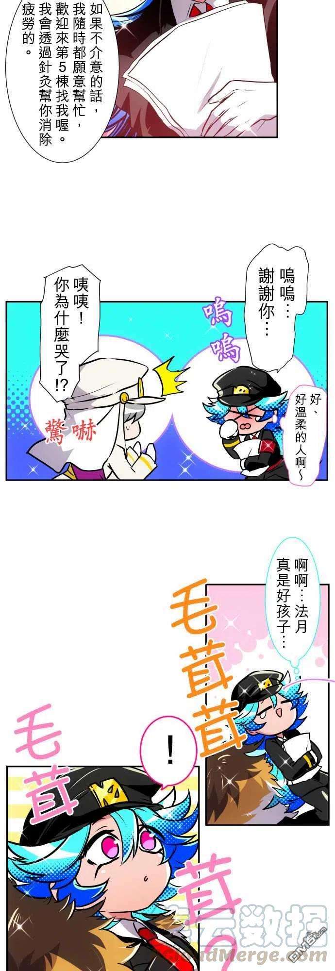 黑白来看守所161话