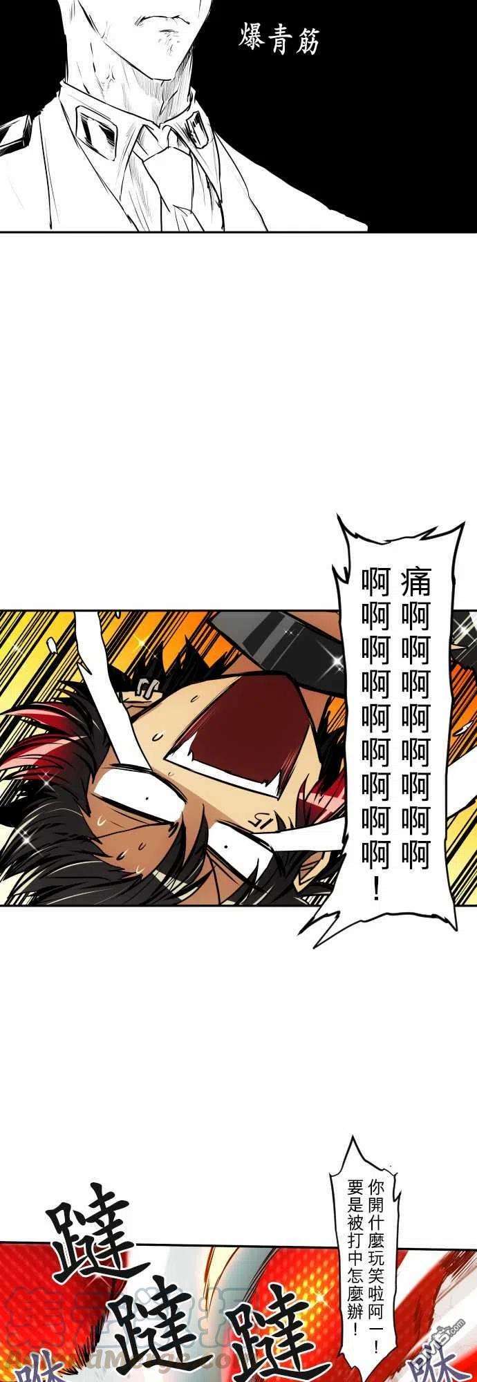 黑白来看守所163话