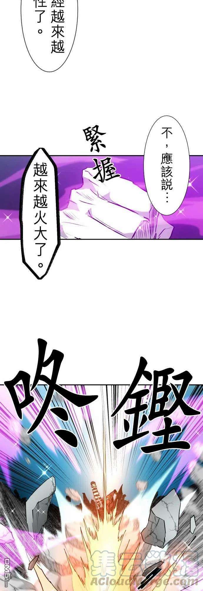 黑白来看守所163话