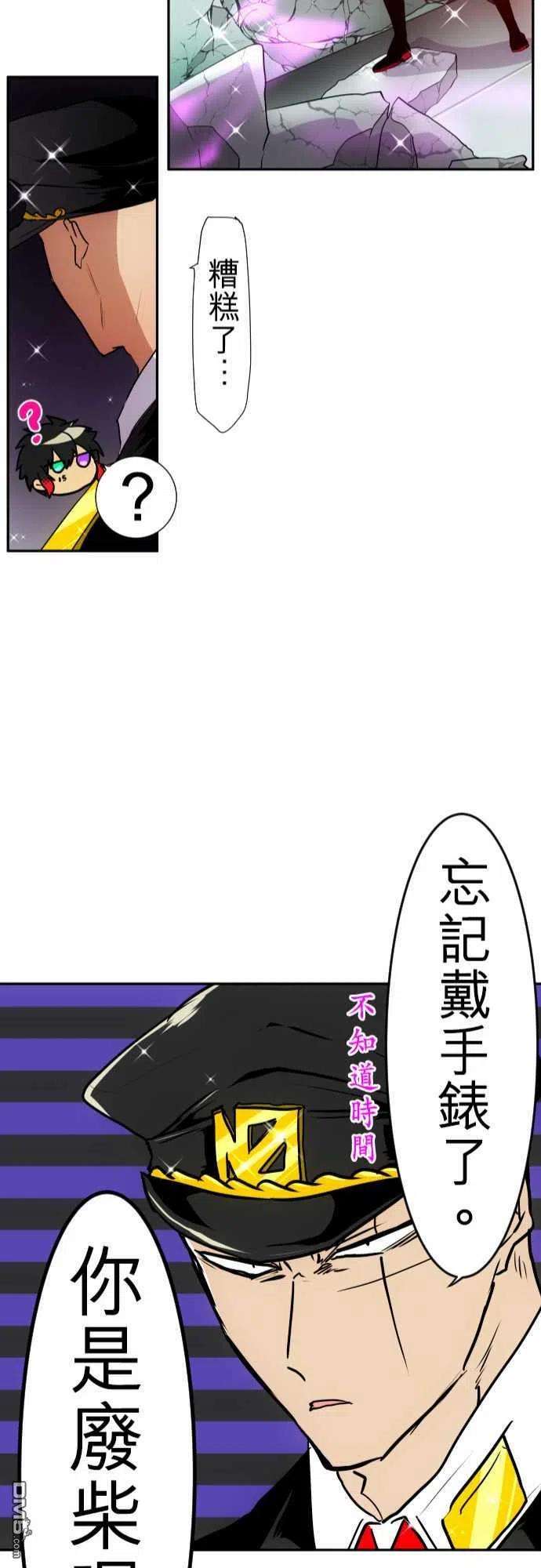 黑白来看守所163话
