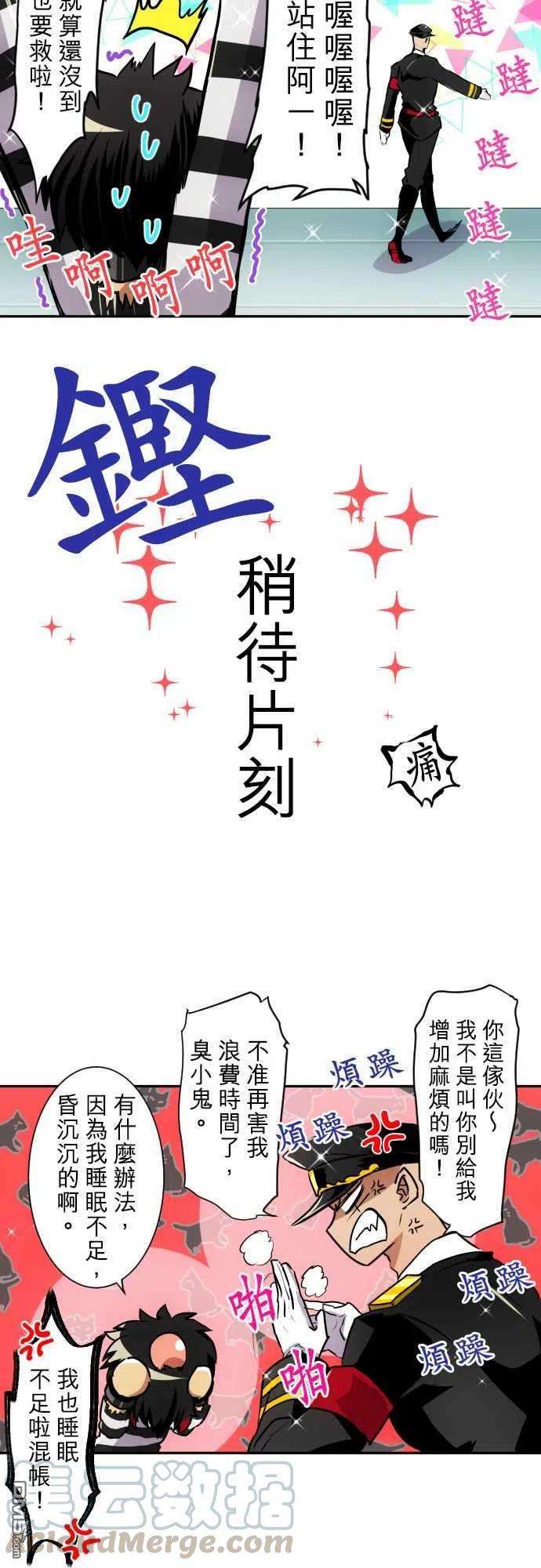 黑白来看守所163话