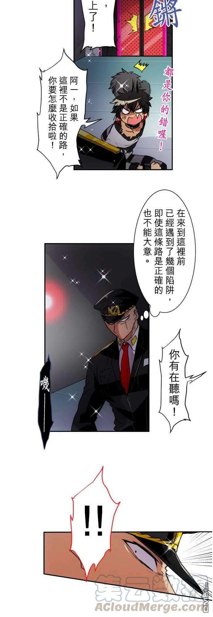 黑白来看守所163话