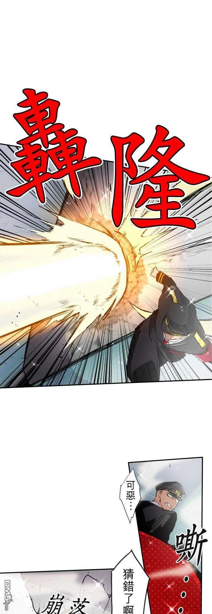 黑白来看守所163话