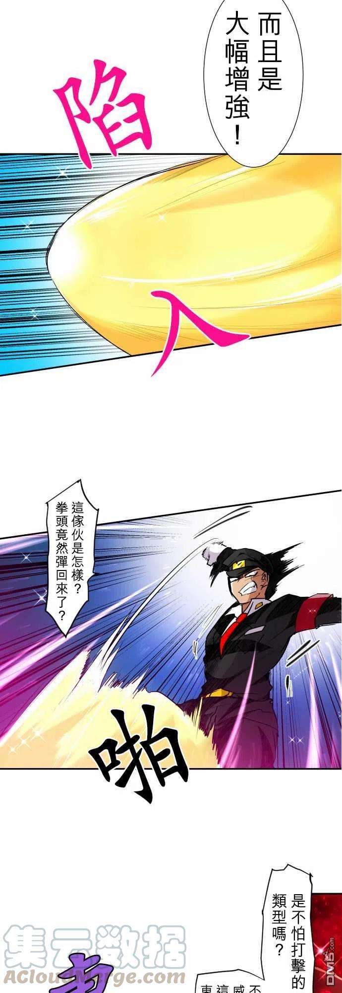 黑白来看守所164话