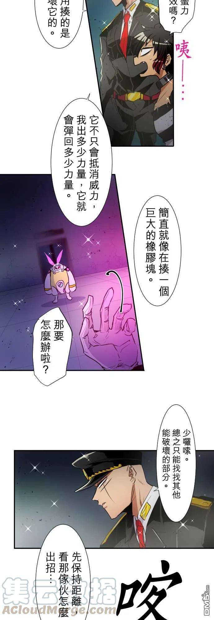 黑白来看守所164话