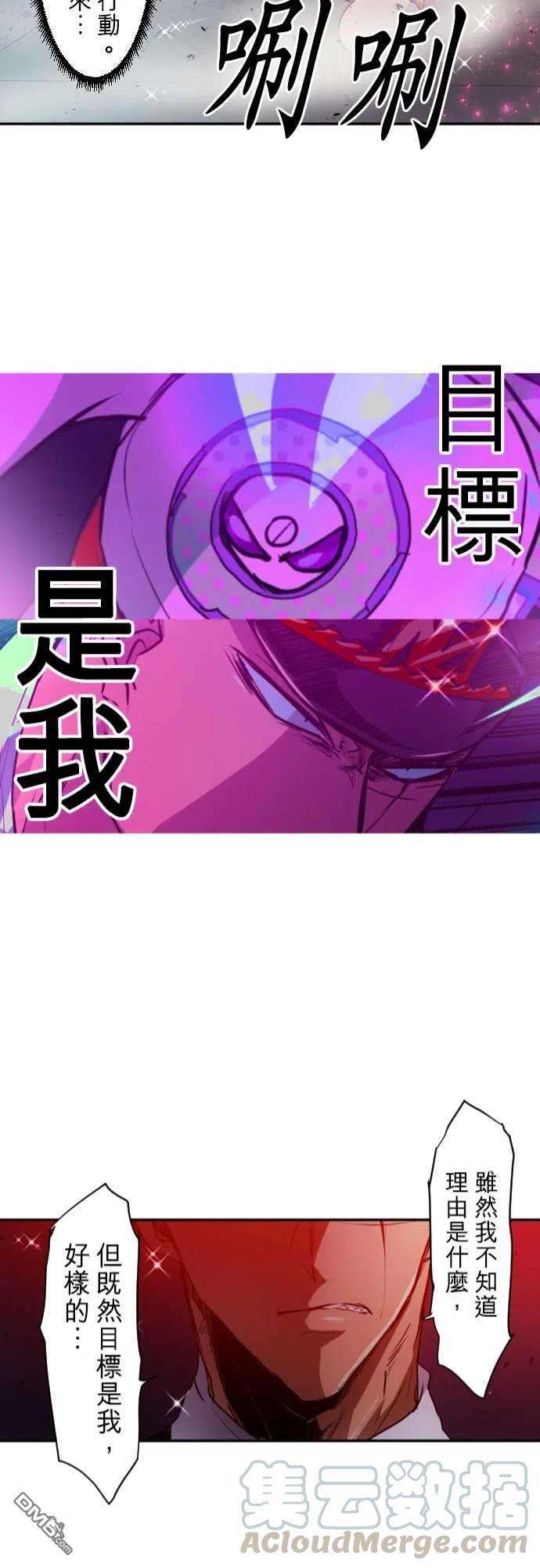 黑白来看守所164话