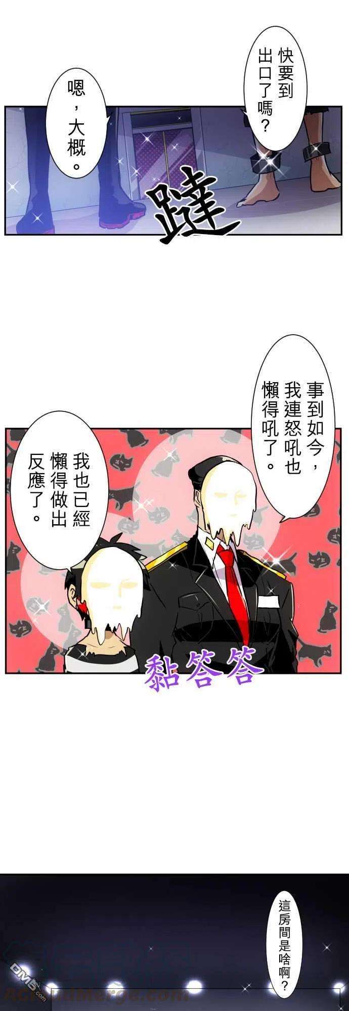 黑白来看守所164话