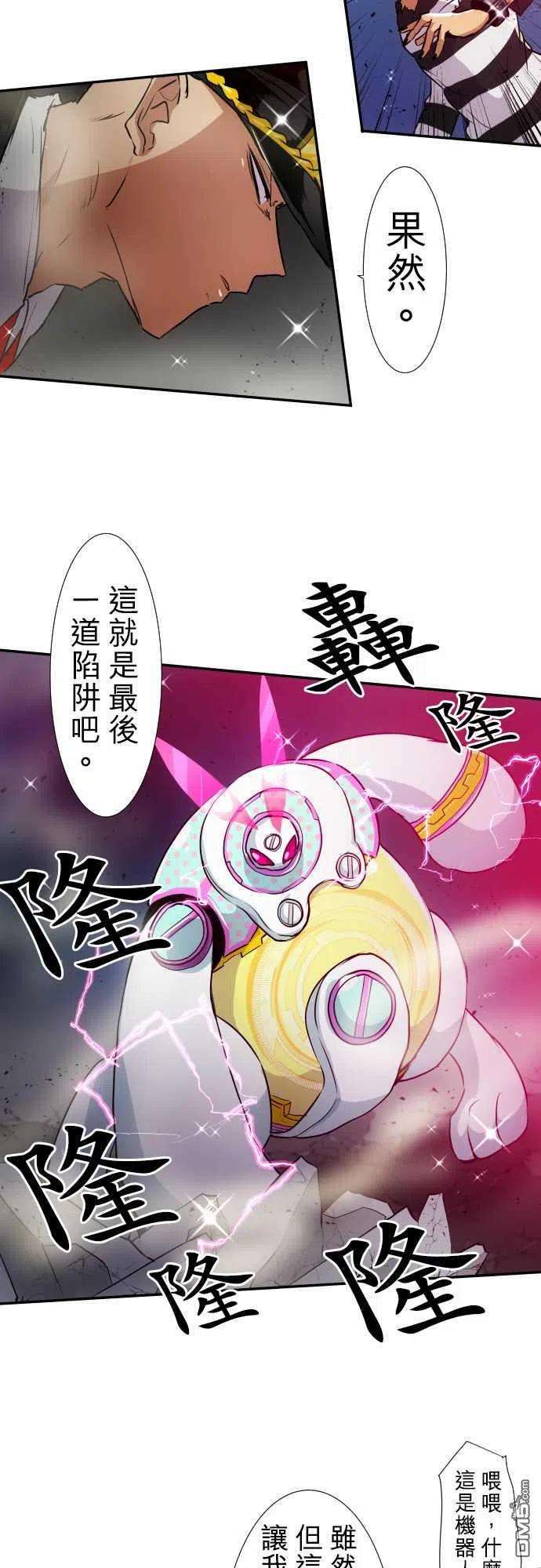 黑白来看守所164话