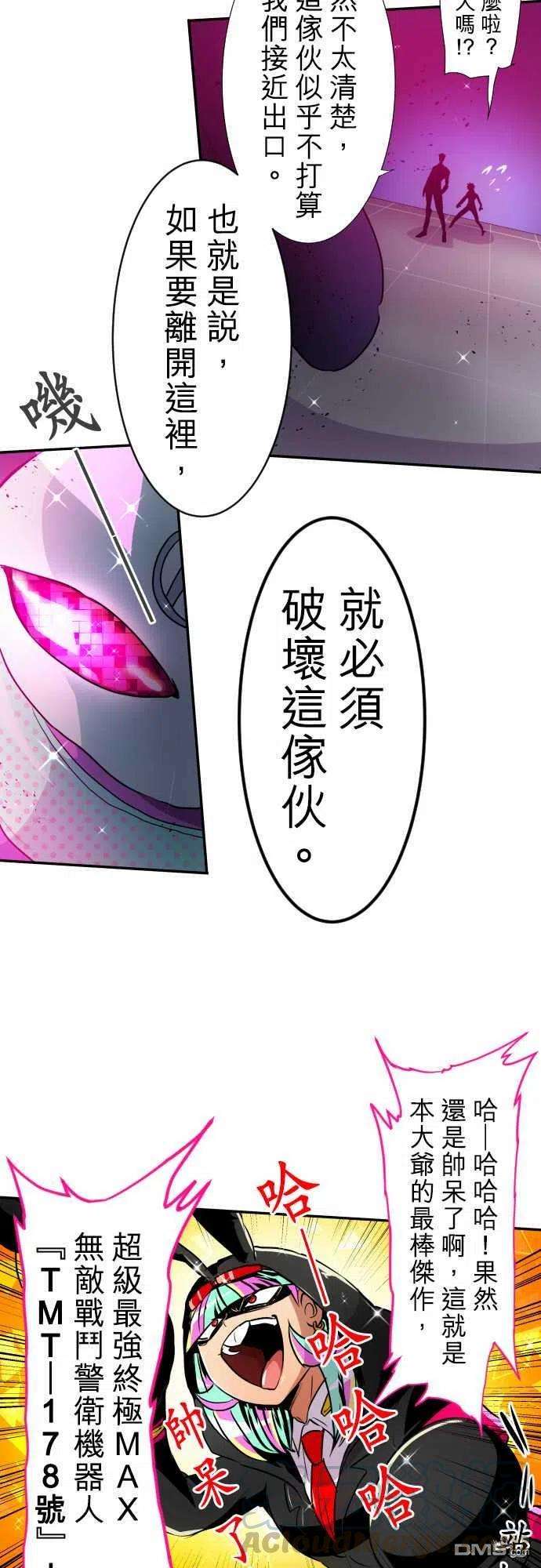 黑白来看守所164话