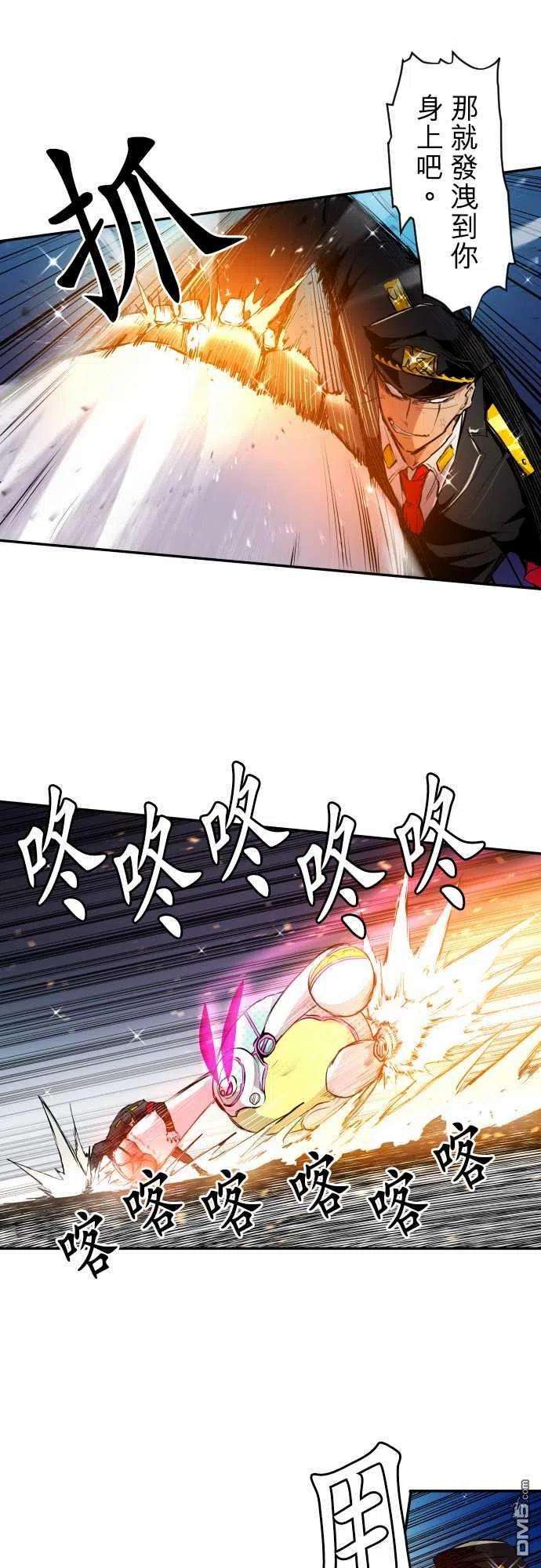 黑白来看守所165话