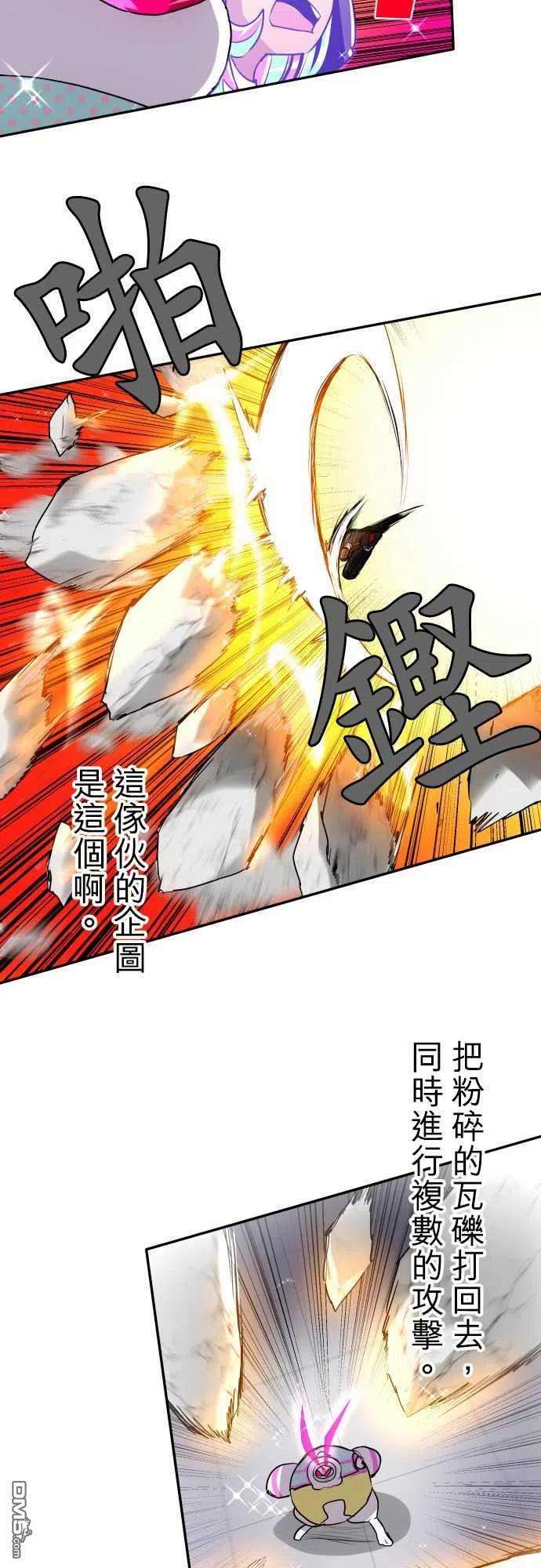 黑白来看守所165话