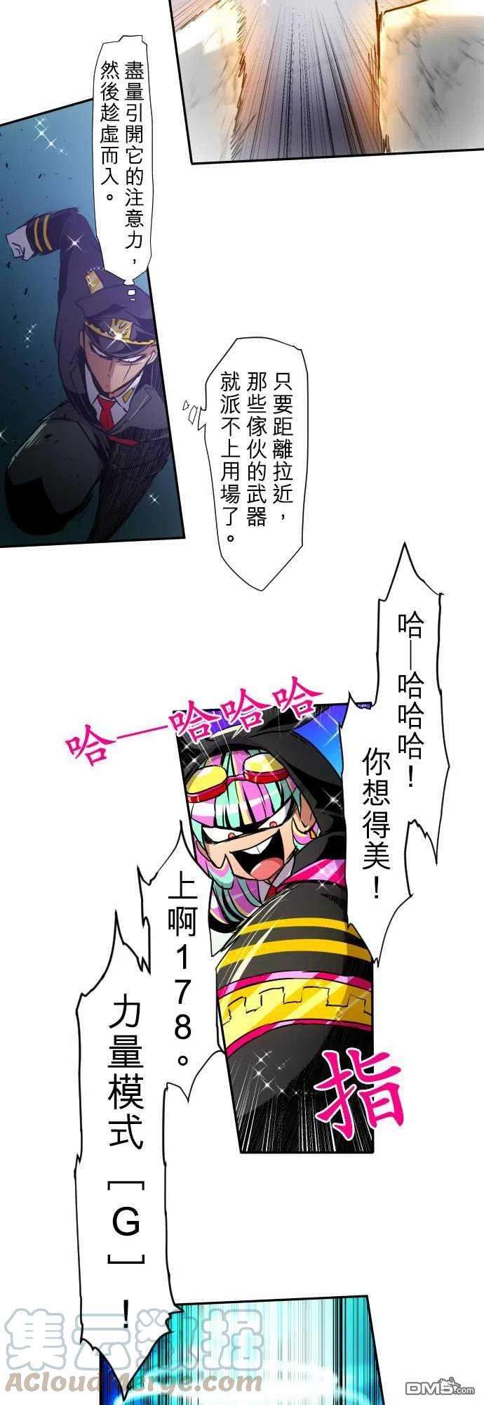 黑白来看守所165话