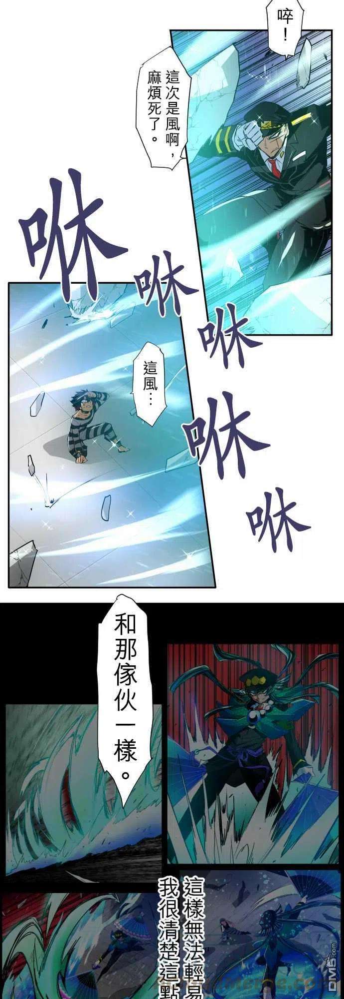 黑白来看守所165话